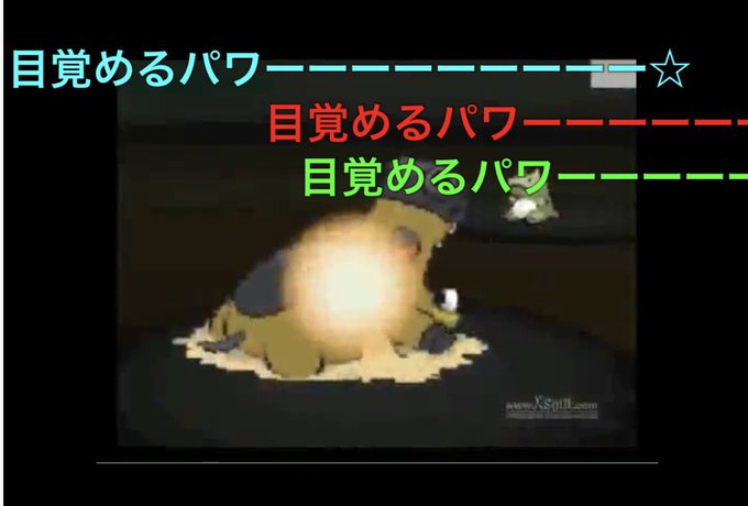 おまかせpさん の最近のツイート 19 Whotwi グラフィカルtwitter分析