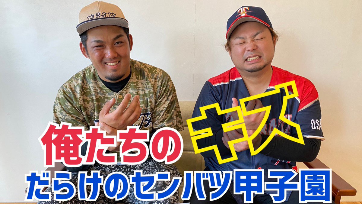 田端良基 Twitter Search 田端良基 Twitter Search