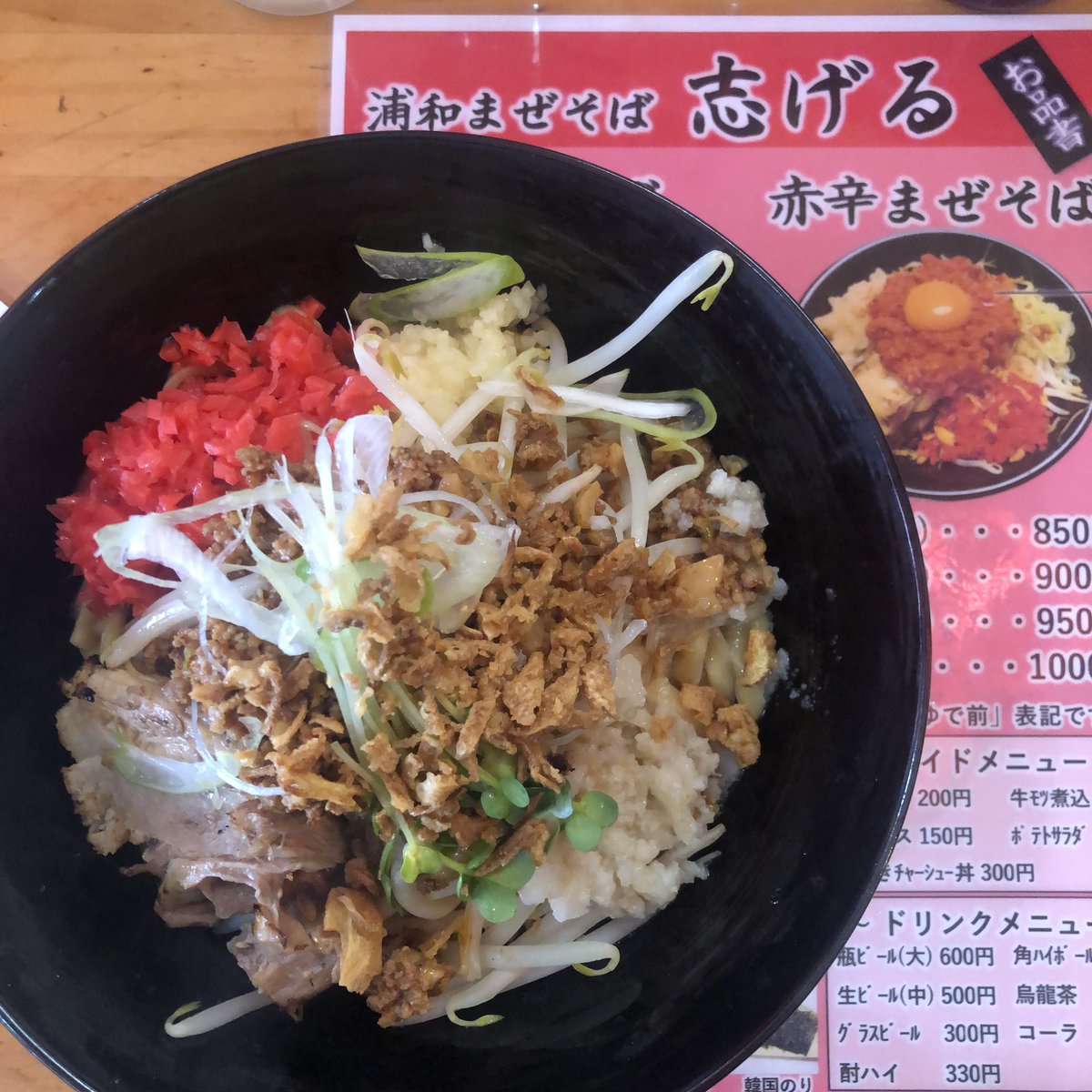 安藤店長 S Tweet 埼玉 ただいま 修行を一時終え埼玉に舞い戻って参りました まぜそば志げるも初めて行けた 誠治も志げるもどちらも美味い Trendsmap