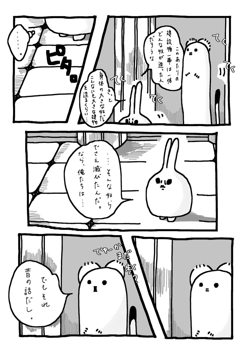 かじゅえん Mnstrkajuen Twitter