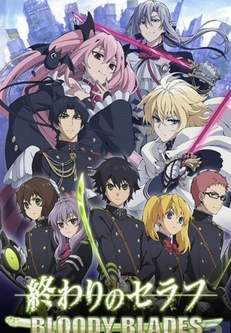 終わりのセラフのtwitterイラスト検索結果