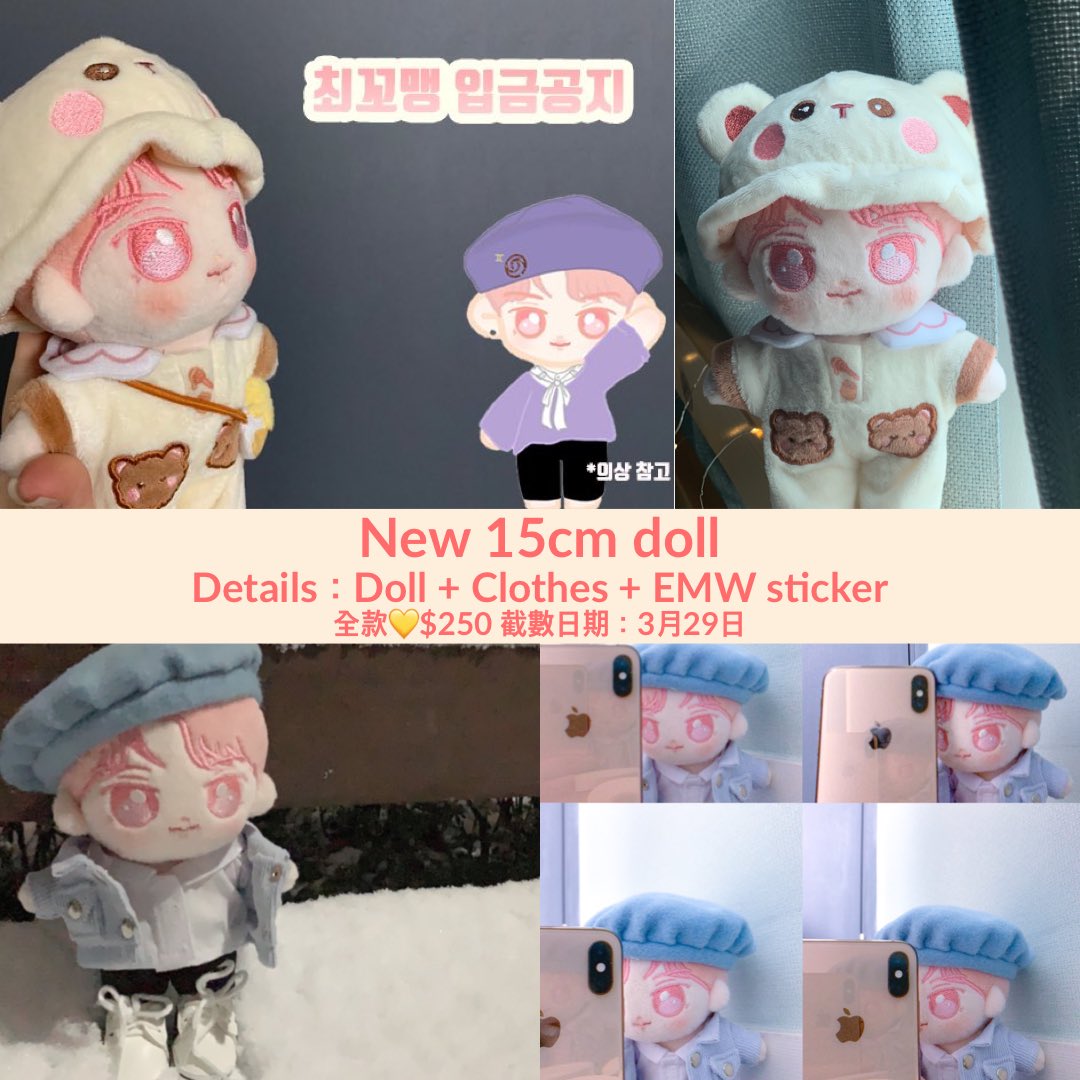 HK G.O🇭🇰香港區團購 @ggomang_c #뉴 15cm doll 𝘓𝘪𝘯𝘬 ➪ forms.gle/X7c6EQ2WTNXQLz… #최찬희 #찬희 #NEW #CHOICHANHEE #CHANHEE #더보이즈 #THEBOYZ #TBZ #더비 #THEB #홍콩더비