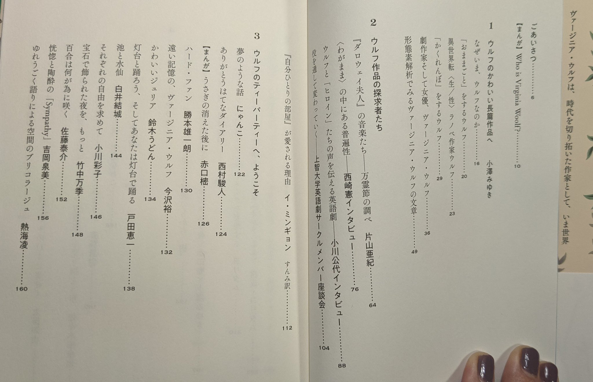 Miyayuki777 すでにサイト T Co Iroessvgv5 で公開していますが あらためて書籍版 かわいいウルフ のもくじです