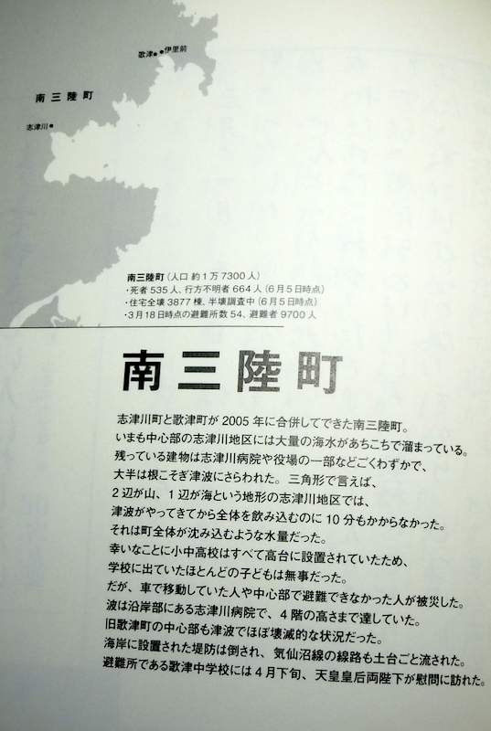 pga02654's tweet photo. つなみ
被災地の子供80人の作文集
震災を思い出す1冊
段ボールから引っ張り出した
この子たち今どうしているか… https://t.co/ku6fCNMhnF