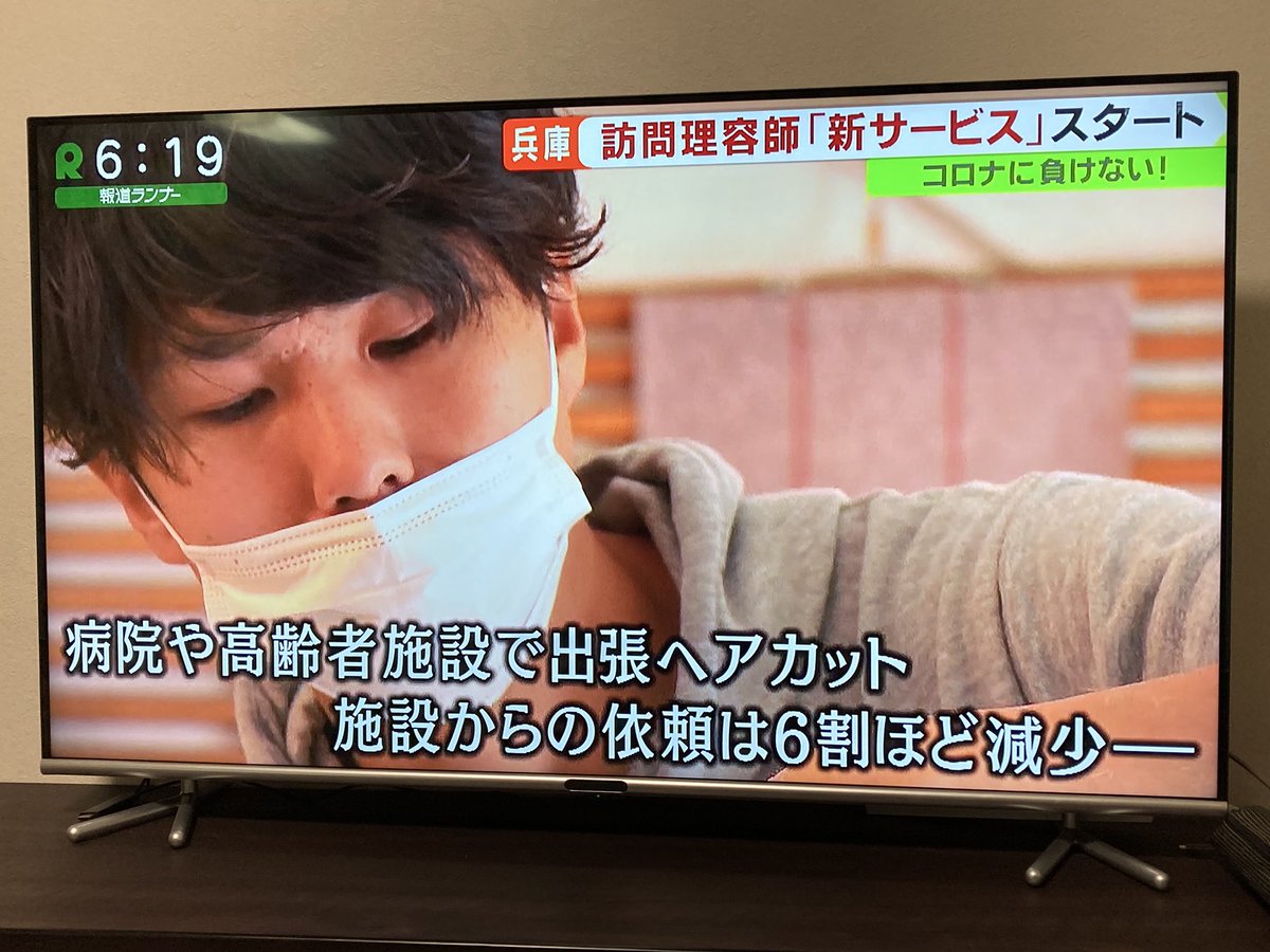delightsanda's tweet photo. 関西テレビ　報道ランナーで訪問理美容×出張撮影についてお話しをさせていただきました。

必要とする方へ価値を届けれるようにこれからも精進していきたいと思います🙌

今回の報道に携わってくれた関係者さま、お客さま、応援してくださる皆さまありがとうございます‼️

#報道ランナー https://t.co/wwgl3SKEqn