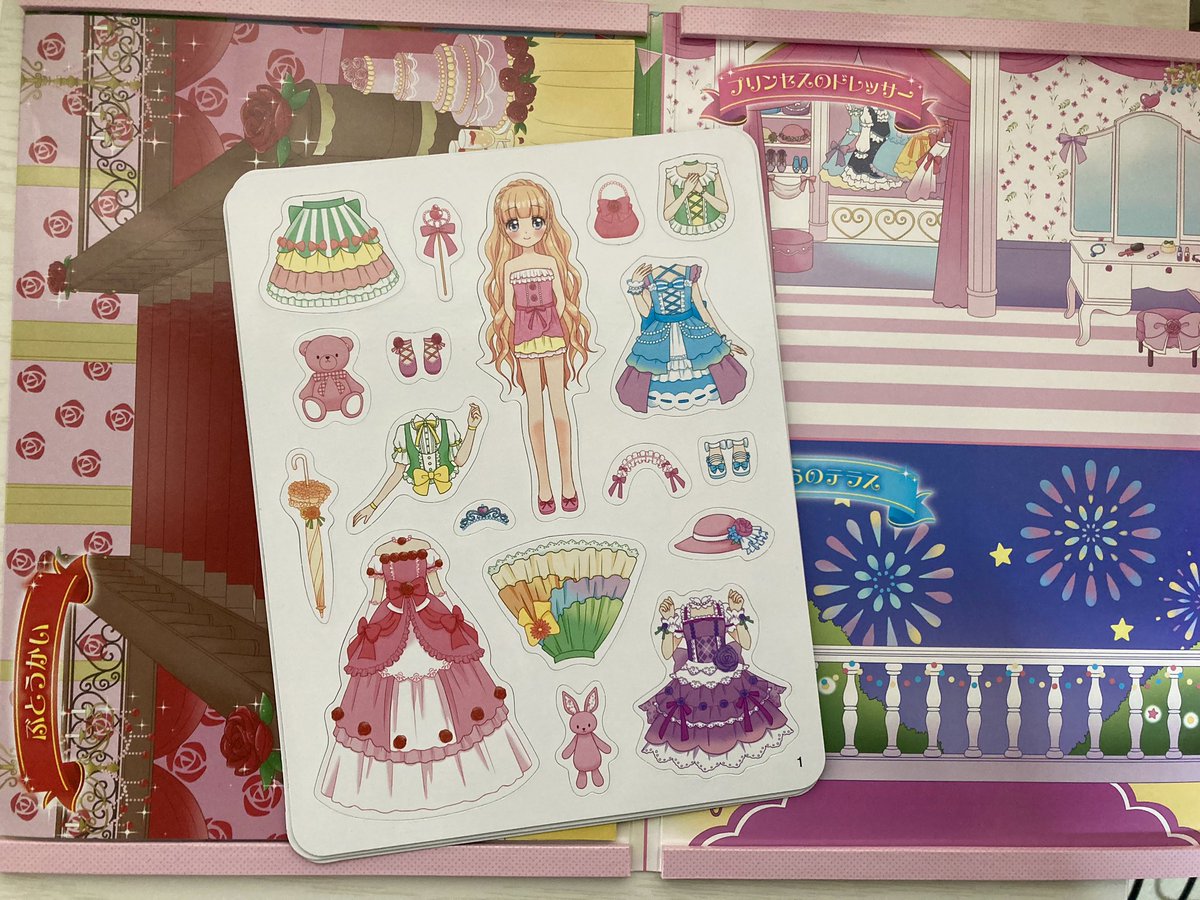 プリンセスのきせかえマグネットバッグ Kadokawa様 が発売中です 開 てぃらみすのイラスト