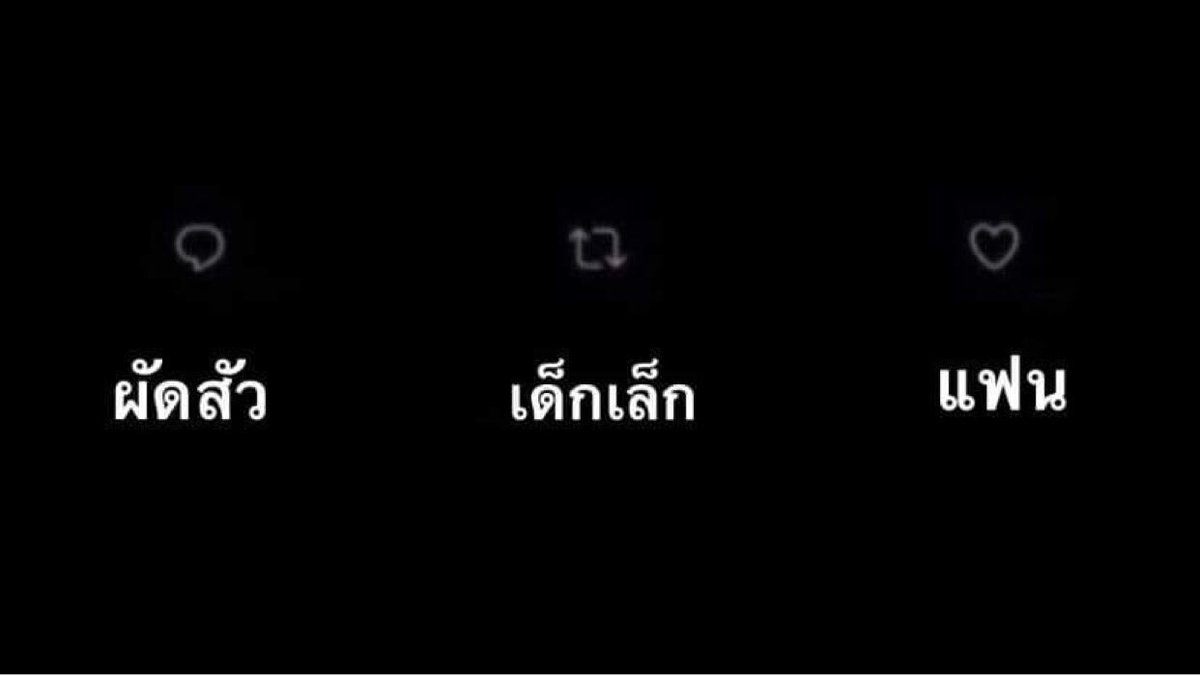 ขอหน้าแงวหน่อยค่ะ