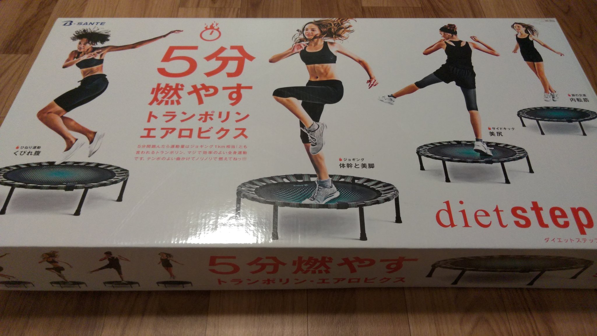 下北半島の熊 Sur Twitter 5分間跳んだら運動量はジョギング1km相当とも言われるトランポリン 青森県民としてはねぶた祭の跳人 ハネト の跳ね方も練習しておこう 片足で2回跳ねるを左右交互に繰り返すと良いらしい ねぶた祭はいつも見る側なので参加して 下北半島の熊 Sur Twitter 5分間跳んだら運動量はジョギング1km相当とも言われるトランポリン 青森県民としてはねぶた祭の跳人 ハネト の跳ね方も練習しておこう 片足で2回跳ねるを左右交互に繰り返すと良いらしい ねぶた祭はいつも見る側なので参加して