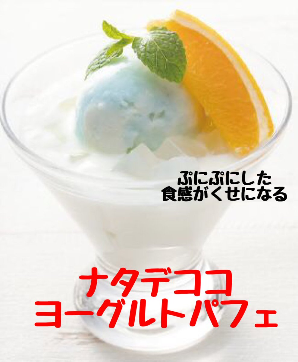 世界の山ちゃん川崎仲見世店 公式 Yamatyannaka Twitter 世界の山ちゃん川崎仲見世店 公式 Yamatyannaka Twitter