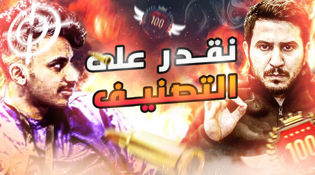 اول مقطع لي بالقناة لا تحرموني من دعمكم 💙💙
 youtu.be/T4aoMfD9q3s