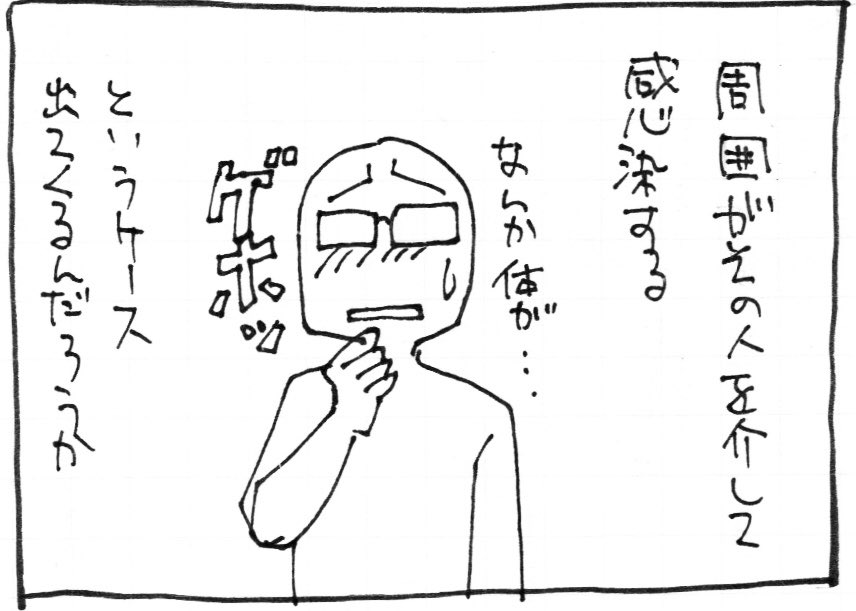 添付漫画は過去にアップしたもの。そしてワクチン接種=即感染対策要らないではありません

日本ではワクチン接種者もマスク着用を=官房長官(ロイター)
#Yahooニュース
https://t.co/HLKa2nPndM 