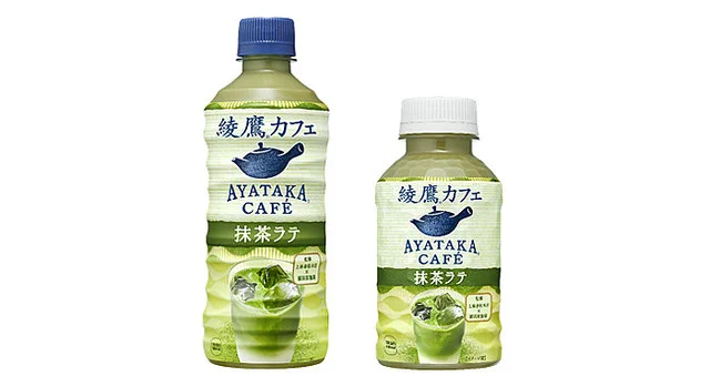 綾鷹に新シリーズ！濃厚な味わいが楽しめる「抹茶ラテ」が登場‼