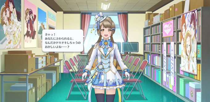 南ことり 高画質 のtwitterイラスト検索結果 古い順 南ことり 高画質 のtwitterイラスト検索結果 古い順