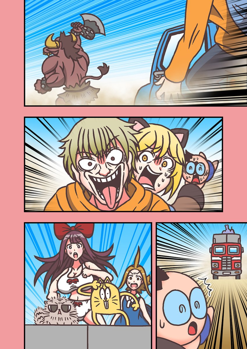 #モデ猫
#創作漫画 
#マンガが読めるハッシュタグ 
#漫画が読めるハッシュタグ 
#フルパーセント
モデル体型の長足ネコチャンのおはなし(長編)
ネコVSウシ

主人公コンビ久々に登場

その15 