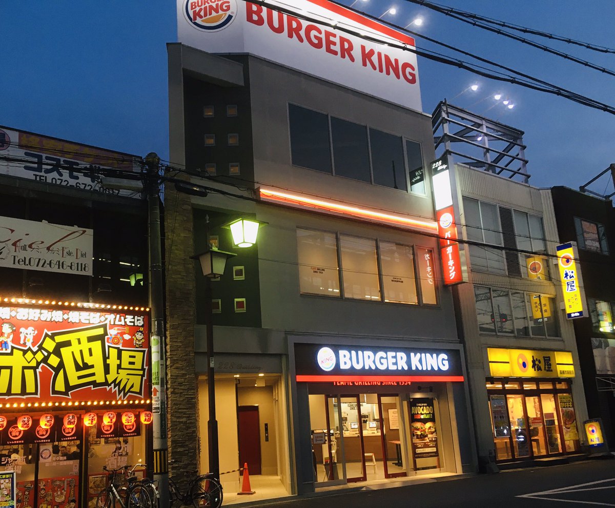 ベビーパレス على تويتر 気がついたら来週 3月16日 火 10時にオープン予定の バーガーキング阪急高槻市駅前店 さっき通りかかったよ 高槻市 ベビーパレス على تويتر 気がついたら来週 3月16日 火 10時にオープン予定の バーガーキング阪急高槻市駅前店 さっき通りかかったよ 高槻市