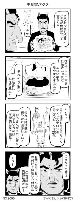 โพสต จอง ข นส งการต ดตามการจ ดระเบ ยบ รถยนต ต ดตามและต ดตามการเป ดต ว คำหล กตาม ต ดตามค ดลอก ขอใส รห สทว ตเตอร เข าส ระบบด วย Twitter ว ธ การใช งาน 日本語版が利用可能です Inumatori ทว ต แลกเปล ยน Sugaaanuma โพสต จอง การว เคราะห ทว ต 253 ปฏ บ ต