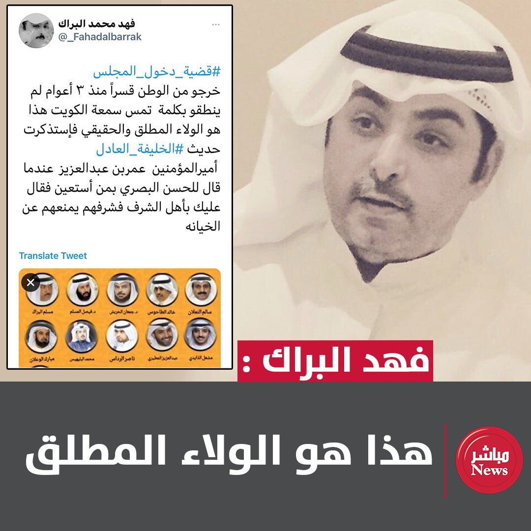 _aboka's tweet photo. فهدالبراك https://t.co/8gmDU6fU3L
