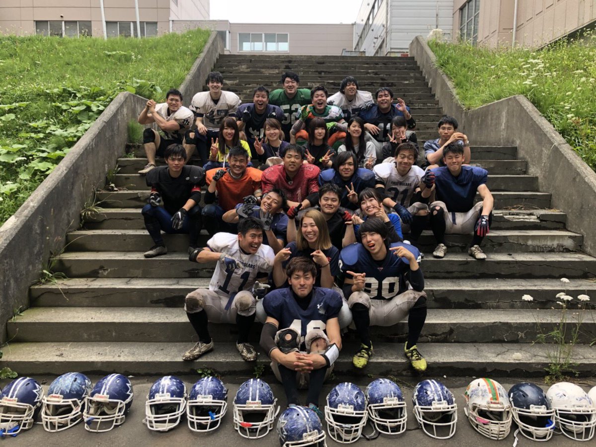 北海道医療大学 偏差値 北海道医療大学 偏差値
