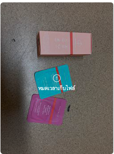 EameCare's tweet photo. อันนี้ลืมอัพของเข้าที่เมกาค่ะ #nothingupdate https://t.co/vJhAOFZkpq