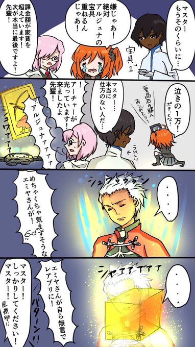 藻せたま 3tvhh さんのマンガ一覧 ツイコミ 仮 藻せたま 3tvhh さんのマンガ一覧 ツイコミ 仮