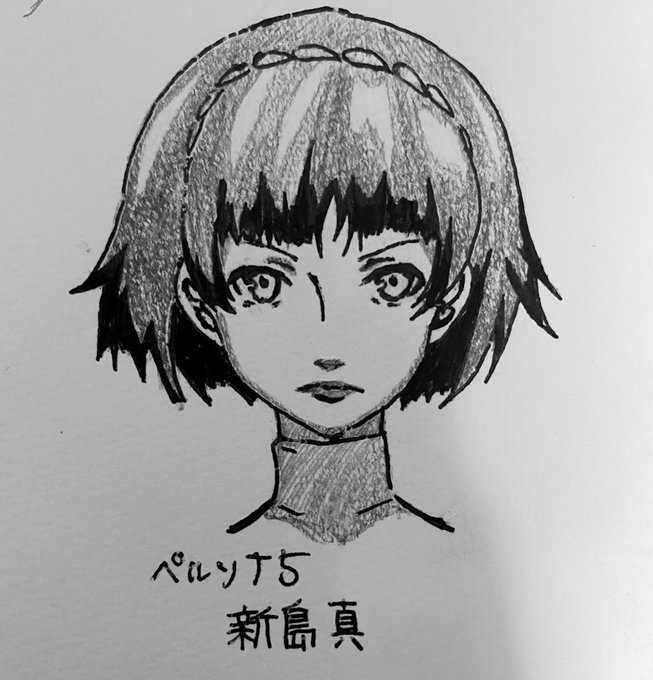 新島真のtwitterイラスト検索結果 新島真のtwitterイラスト検索結果