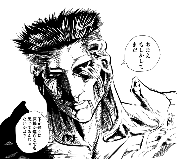 進捗どうですか(弟) 