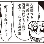 ダオス そんな そんな馬鹿なッ 3ページ目 Togetter ダオス そんな そんな馬鹿なッ 3ページ目 Togetter