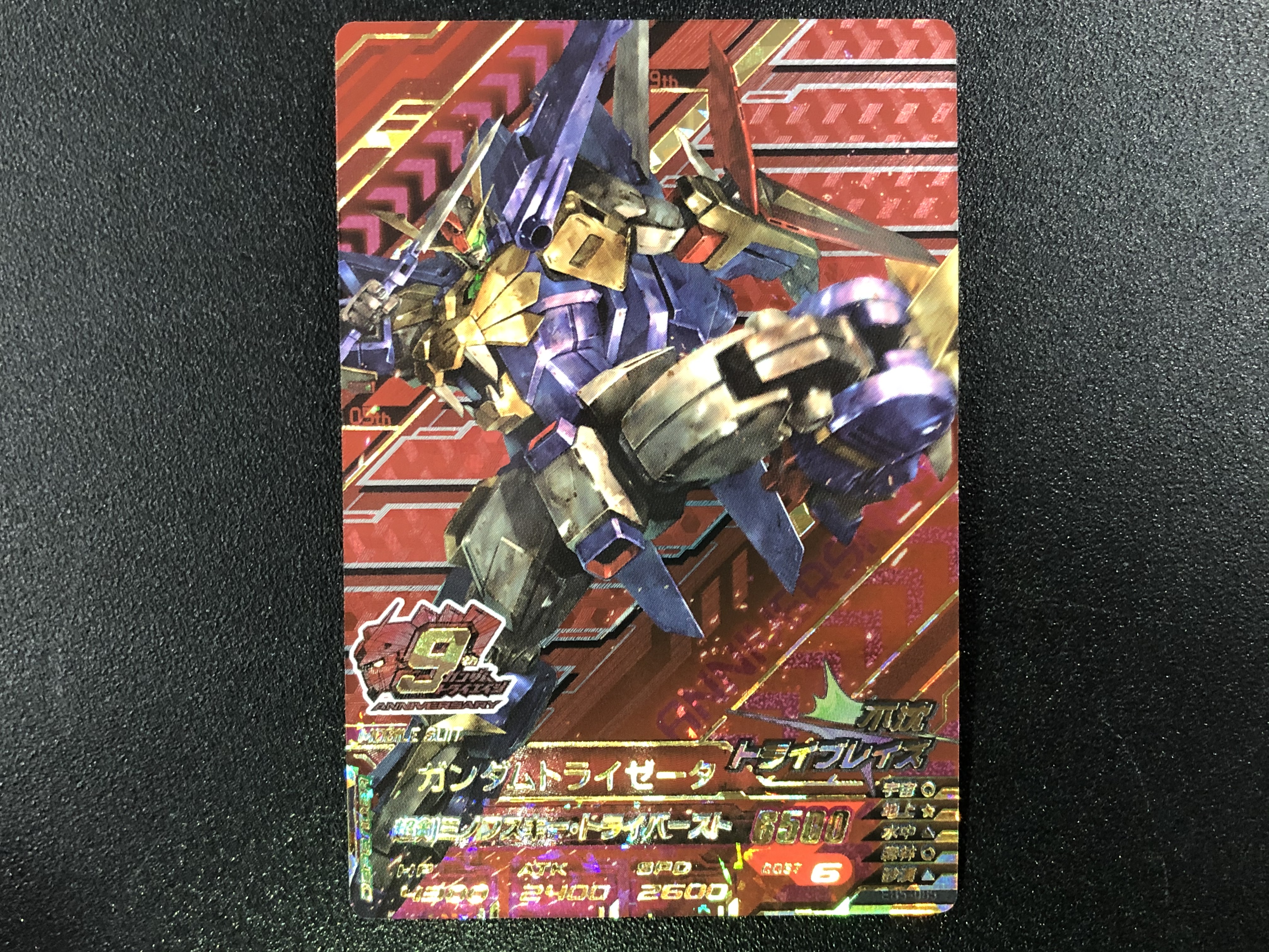 ガンダムトライエイジ on X: ガンダムトライエイジ on X: