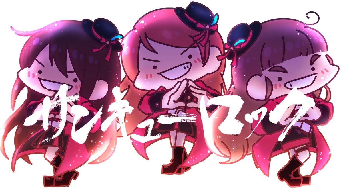 multiple girls 3girls chibi smile hat long hair grin  illustration images