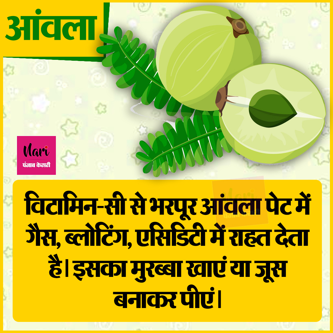 NariKesari's tweet image. पेट की गैस से छुटकारा दिलाएंगे ये घरेलू नुस्खे
bit.ly/30sLu9Q
#Acidity #StomachProblem #HommadeRemedies #Papaya #HealthTips