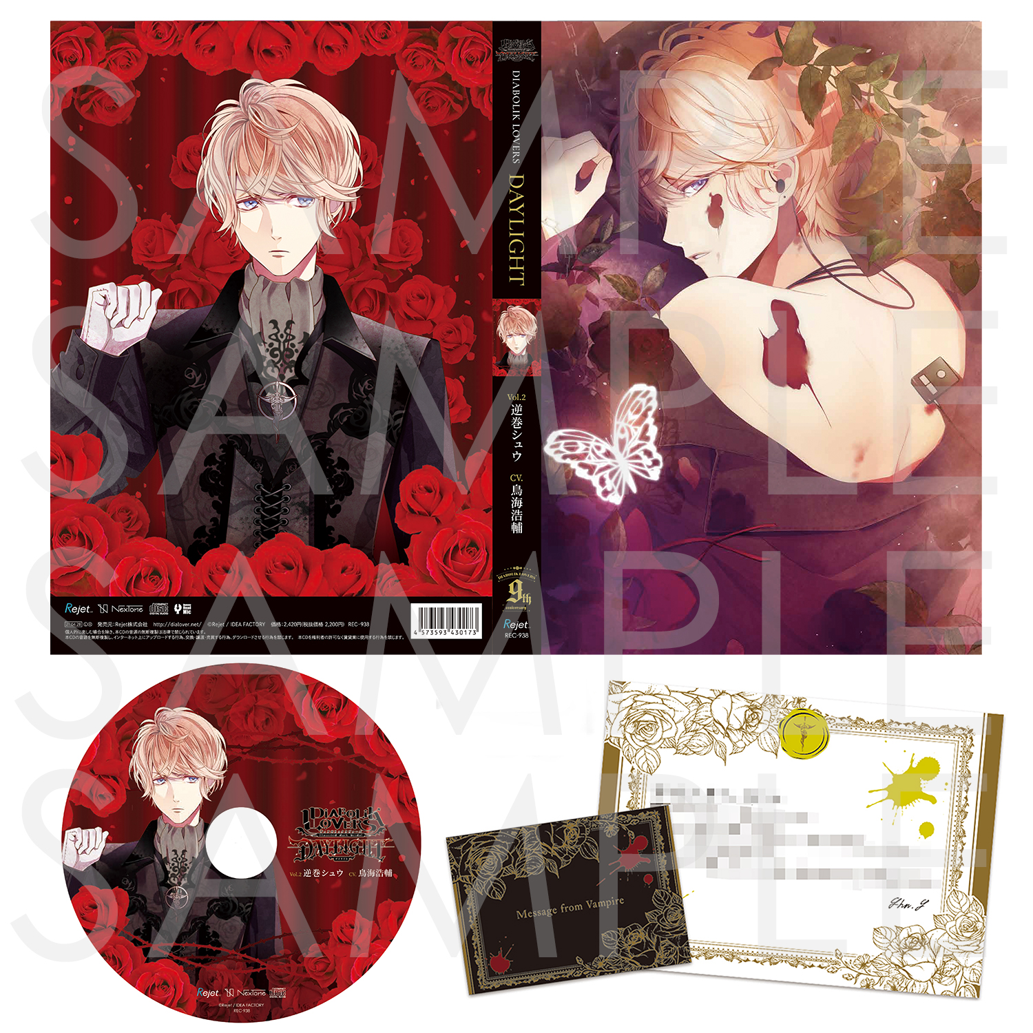 ディアラバ 逆巻シュウ アクスタ全てまとめて ディアラバ 逆巻シュウ アクスタ全てまとめて 2025年最新】逆巻シュウ