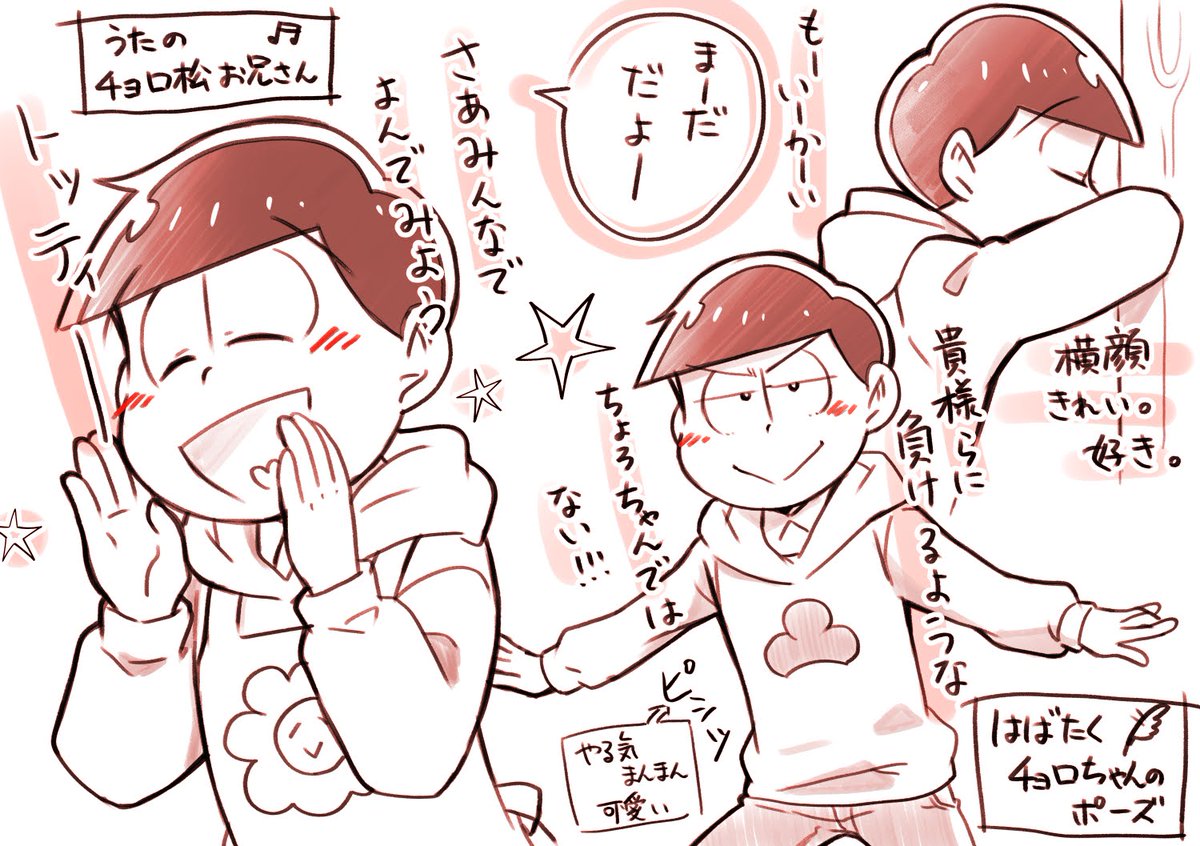 かくれんぼ かわいかったです しょうじいの漫画