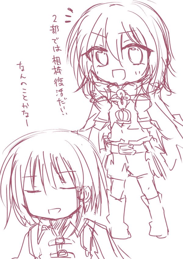 過去絵漁ってたら出てきたオクノウェrkgk 