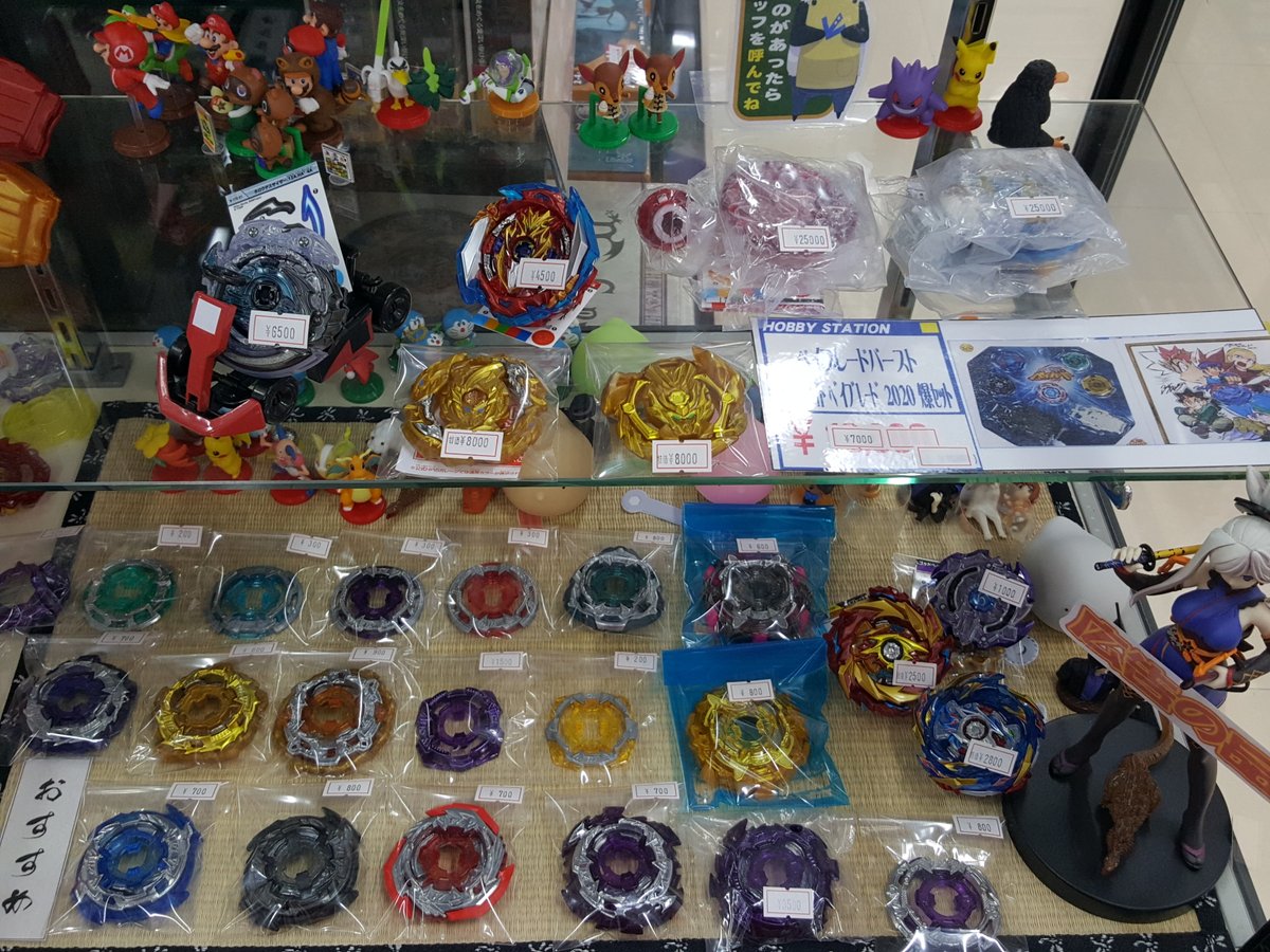 ベイブレード情報 メタルファイトベイブレード2020爆セット7000円(税抜