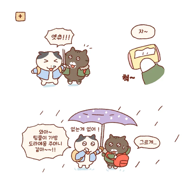 준비성(+) 
