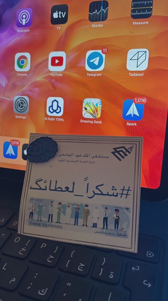 sultan_salman's tweet photo. أشياء صغيرة ذات معنى كبير 🙏 https://t.co/OioPOm3QPG