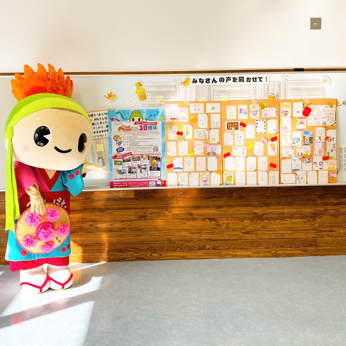 はながたベニちゃん H Benichan Twitter