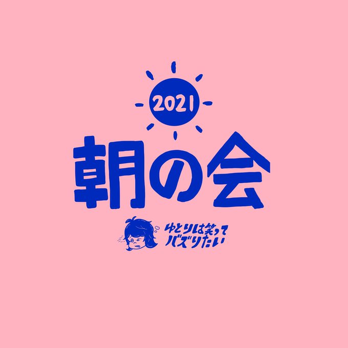 ふつ 高画質 のtwitterイラスト検索結果 古い順 ふつ 高画質 のtwitterイラスト検索結果 古い順