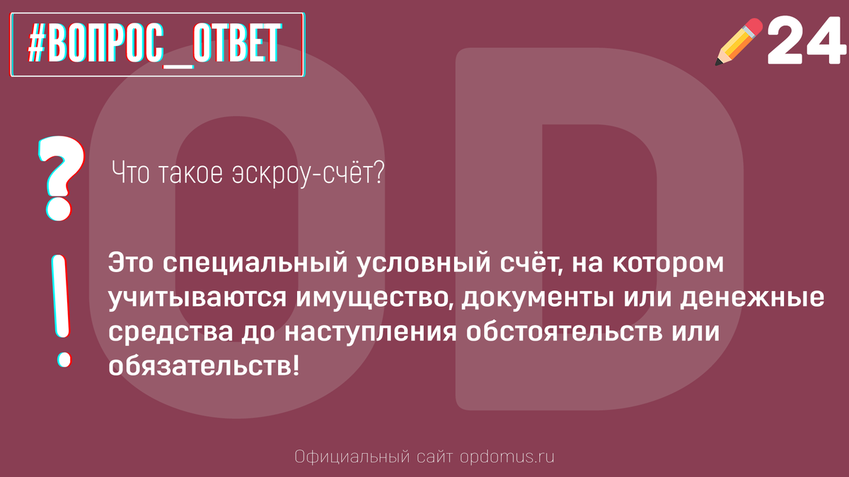 opDOMUS tweet picture