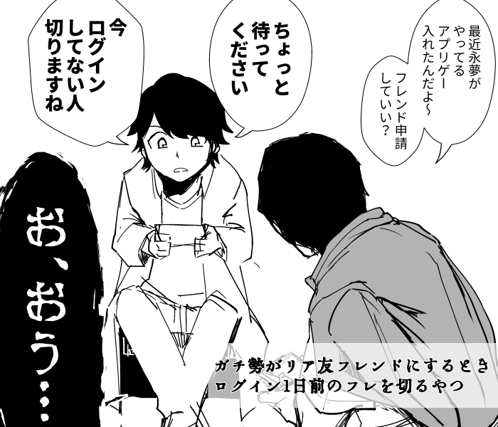 昔の絵だけど 