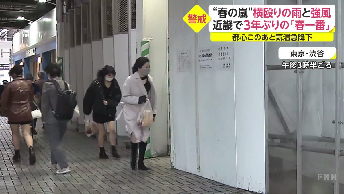 日本人男性連合 最近は暖かくなってきたのでミニスカートで男性を挑発する女性が増えています これでも触ったら男性だけが悪者になるのが現代日本です 日本人男性連合に入ってこの間違った世の中を正しませんか 男性差別 痴漢冤罪 女性専用車両