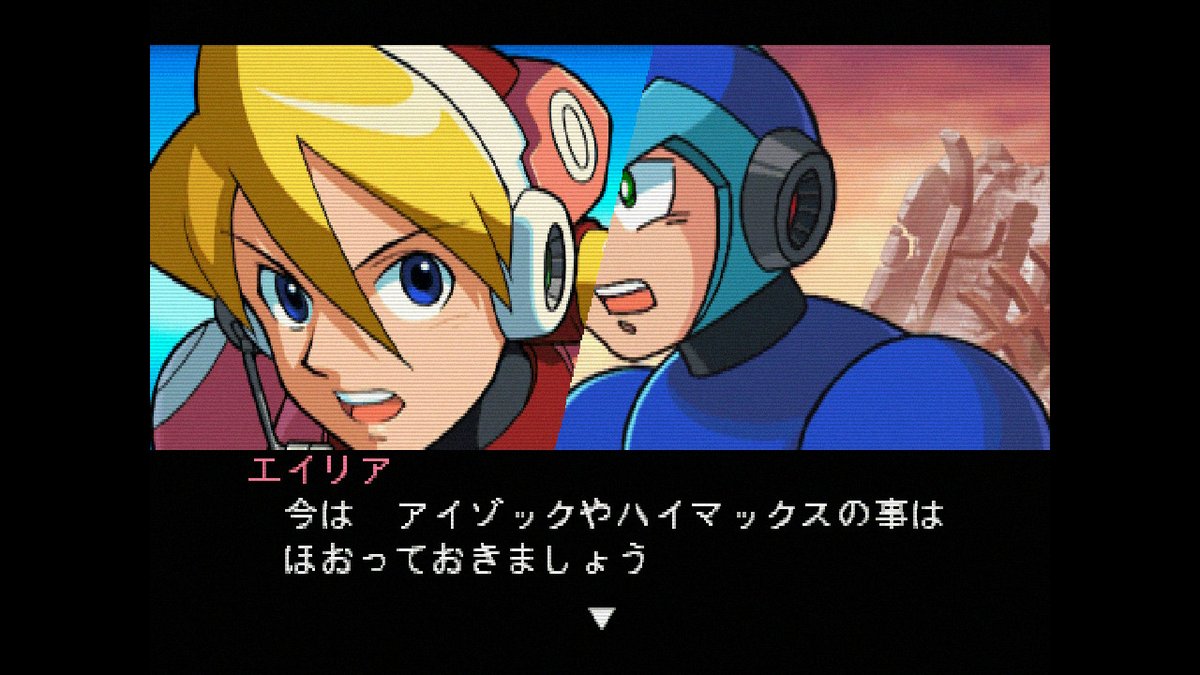 観葉人間 ほおっておきましょう ほっといても 1枚目 ロックマンx6 オープニングステージ攻略後イベント 2枚目 ロックマンx5 時間切れでのコロニー衝突イベント ロックマンx Nintendoswitch