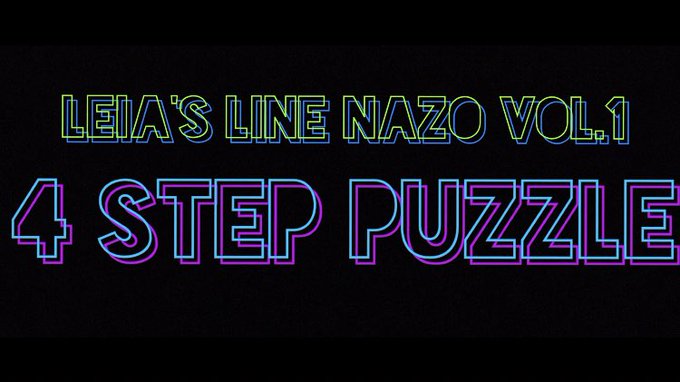 4 STEP PUZZLE