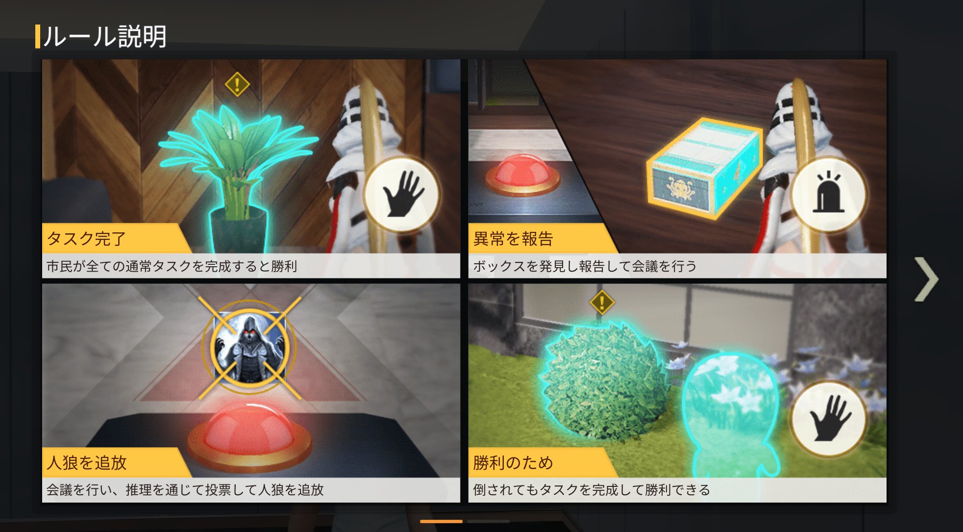 荒野行動研究所 荒野人狼ゲームと言うレジャーが今週のアップデートともに追加されます 思っていより数百倍am Ng Usでした 荒野行動 T Co Wh3cwervjk Twitter