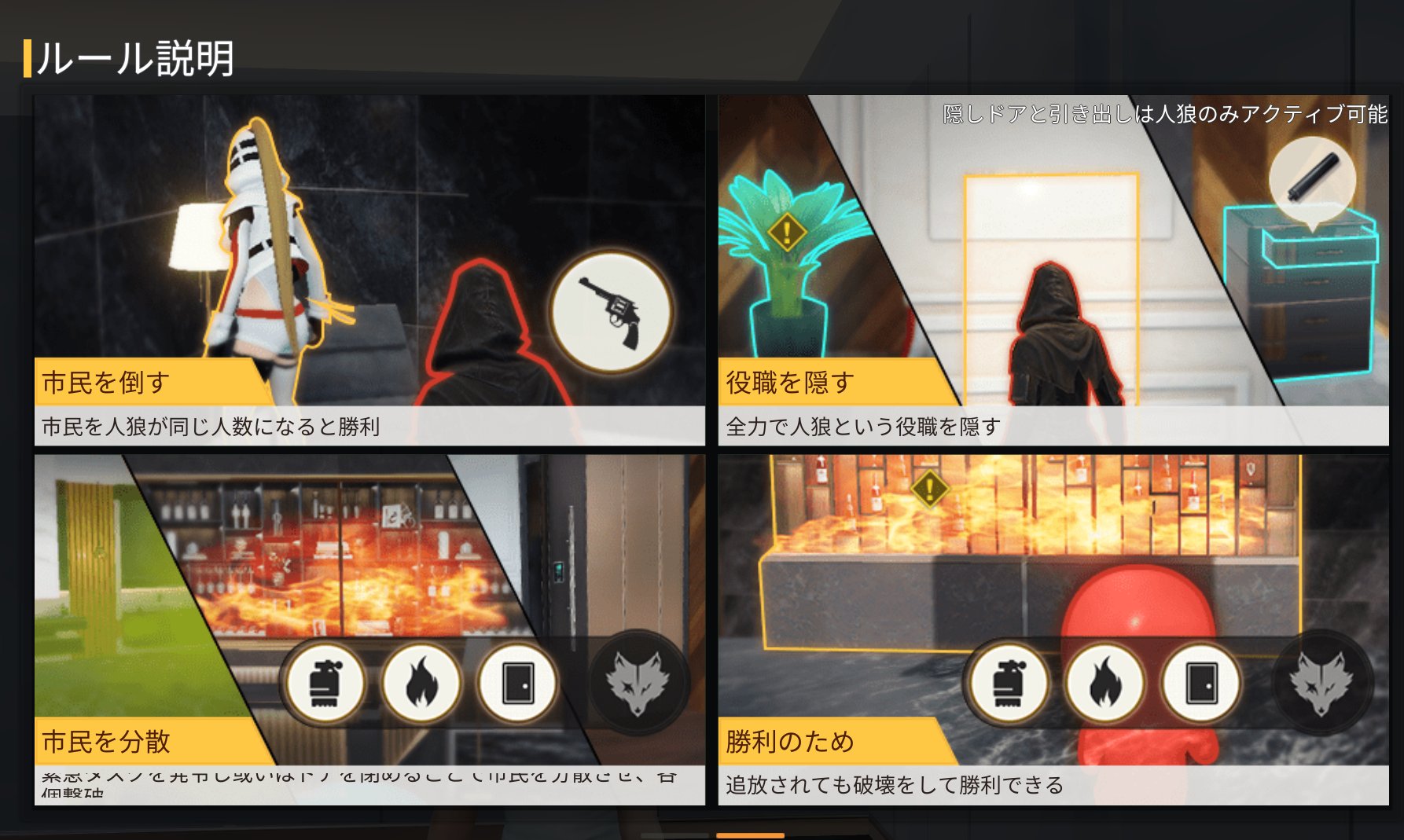 荒野行動研究所 荒野人狼ゲームと言うレジャーが今週のアップデートともに追加されます 思っていより数百倍am Ng Usでした 荒野行動 荒野行動研究所 荒野人狼ゲームと言うレジャーが今週のアップデートともに追加されます 思っていより数百倍am Ng Usでした 荒野行動