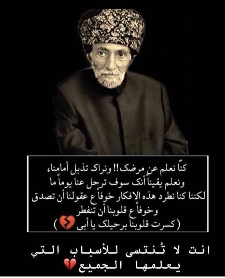 رحمك الله ابي واسكنك فسيح جناته يارب العالمين