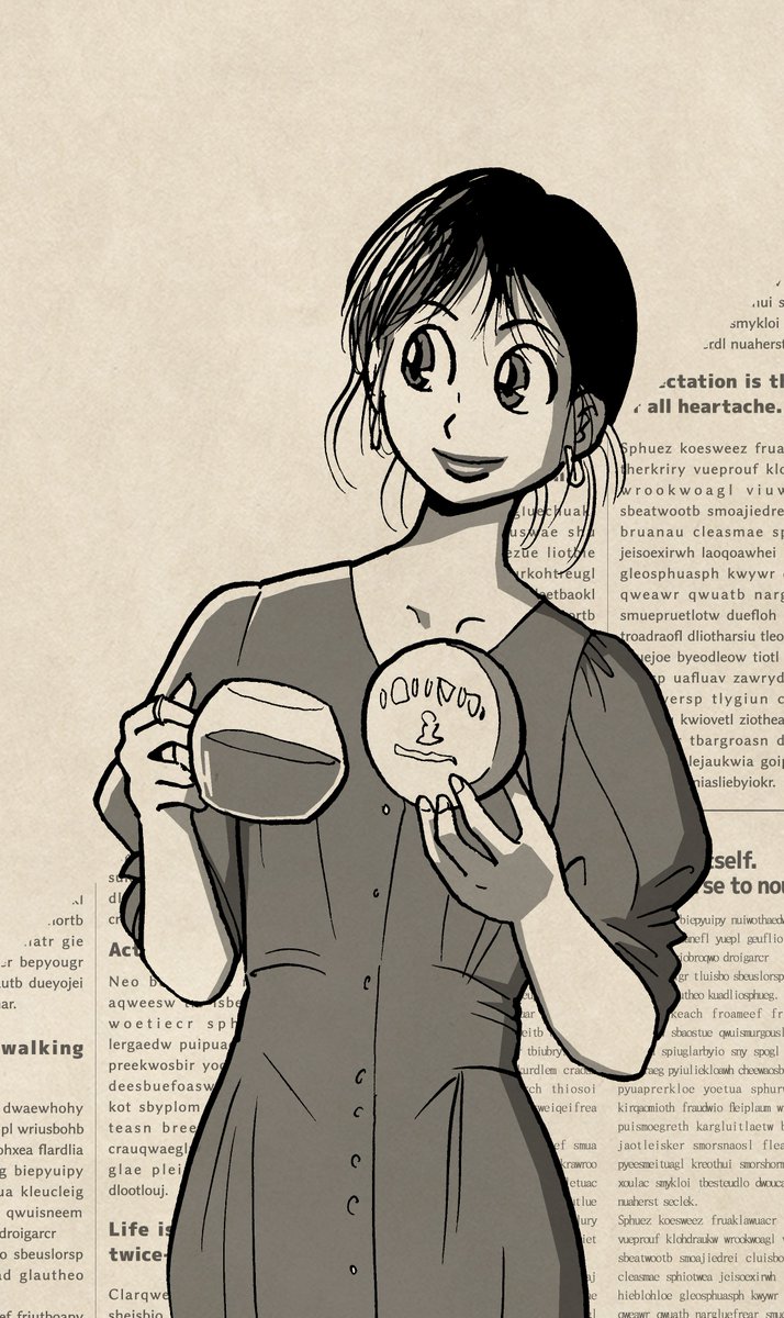 「#どこかの誰かに刺さればそれで良い 」|はぁとふる倍国土のイラスト