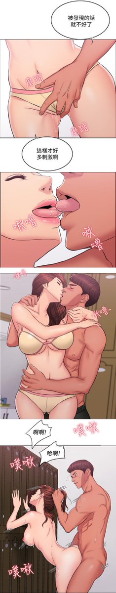 hlw_mh's tweet photo. 2021-3-9🔞

好来污漫画 - 各种海量H漫画

更新快，画面亮，剧情生动新颖有趣

这里收集了你所有想要的日韩漫画大全

好来污漫画 | 嗨到你意想不到的H漫画 

点击 ↓↓↓ 直接观看 18🈲
https://t.co/pn90hj0p13

(或使用手机自带浏览器阅读) https://t.co/BcpVD98zyT