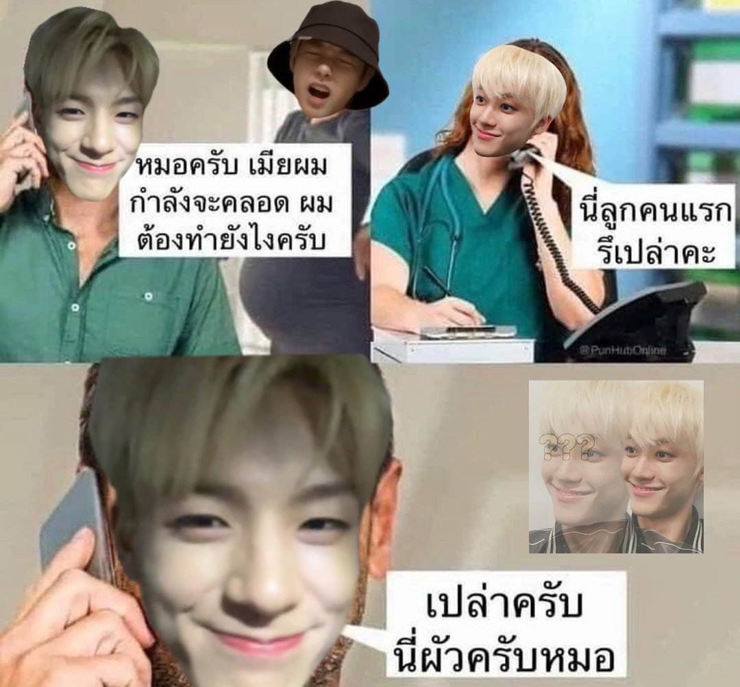 คุณตอสอ lll tweet media