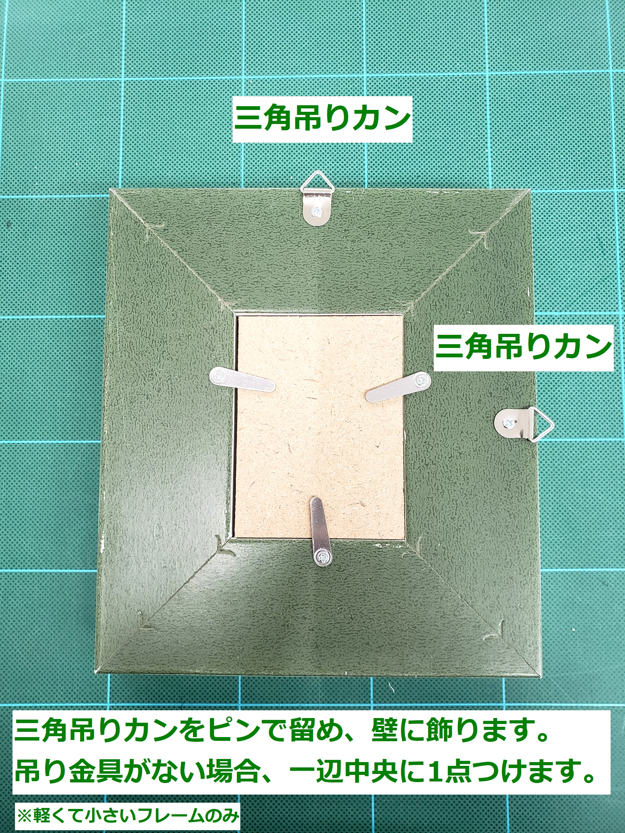 額装のススメ Online Twitter